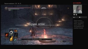 Dark Souls III Kornelius #13