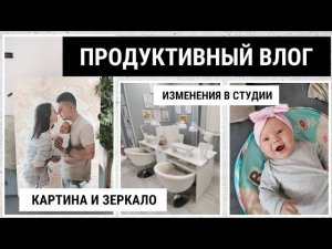 ОБНОВКИ ДЛЯ ДОМА | СОБРАЛИ СТОЛЫ В СТУДИИ | РЫБАЛКА