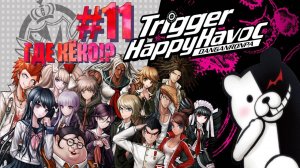 Danganronpa Trigger|Happy Havoc|#11