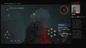 Nioh Прохождение #19