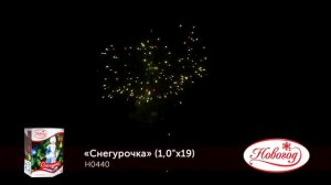 Фейерверк H0440 Снегурочка (1х19)