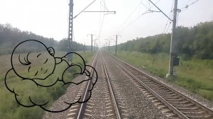 поезд