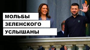 Мольбы Зеленского УСЛЫШАНЫ | Угледар в Окружении | Эксперты Дюран (The Duran)