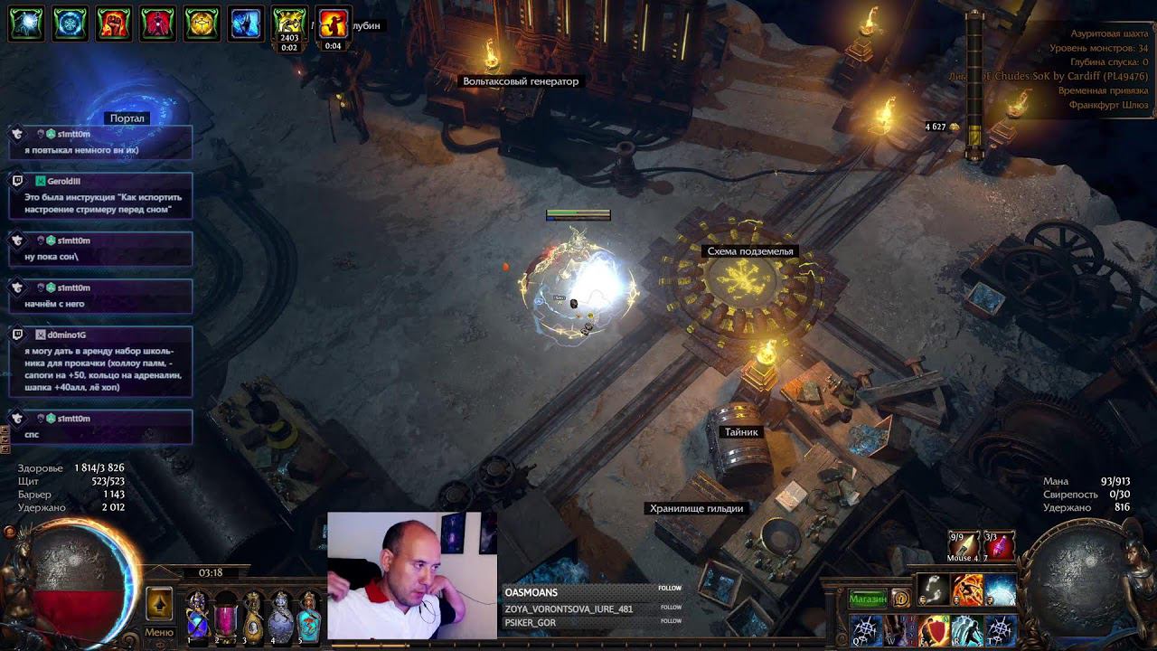 Пробуем новые ответные удары в Path of Exile 3.25 !private !vkplay смотреть онлайн
