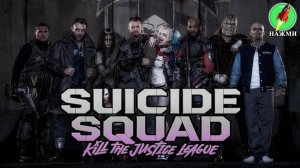 Suicide Squad: Kill The Justice League - Полное Прохождение Игры на Русском