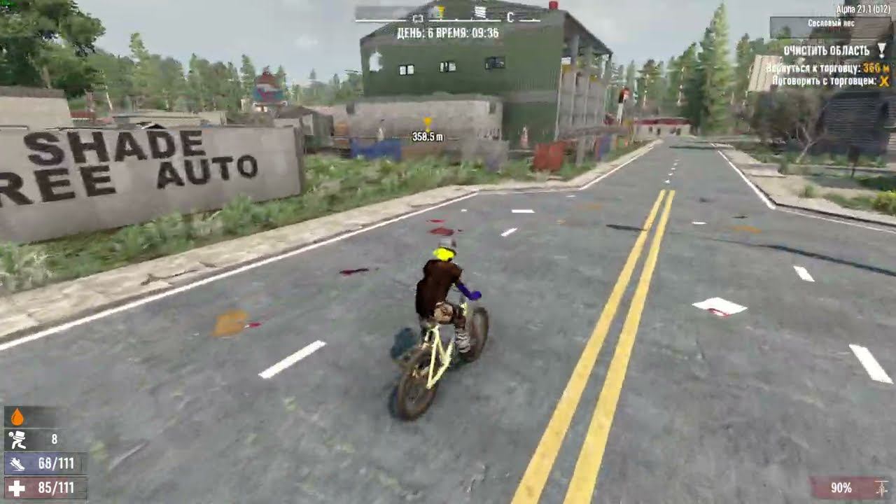 7 Days to Die Alpha 21.1 Прохождение ч5 подготовка к орде