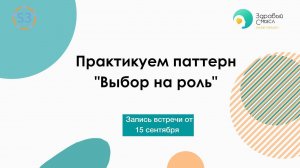 Выборы на роль модераторов чата