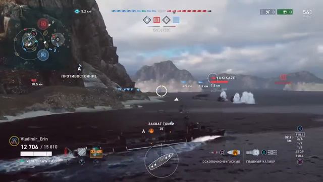 Wow legend смотреть онлайн