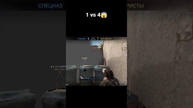 #csgo #counterstrikeglobaloffensive  #twitch #win #counterstrike #ксго #контра #ace #ranked