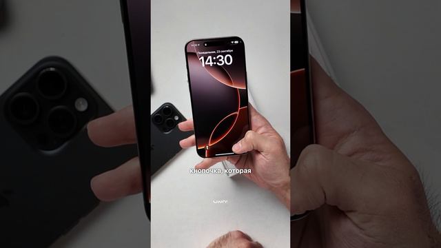 Кнопка Контроля Камеры iPhone 16 Pro Max! #apple смотреть онлайн