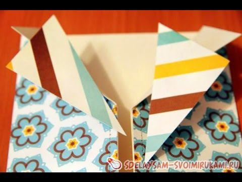 Открытка на день рожденья для мужчины.