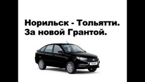 Автокредит  ОБМАН ЛЕНИВЫХ    Как не попасться на уловки ?   Электро Ставр Тольятти.