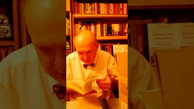 Разбор коробки с книгами ч. 2 смотреть онлайн