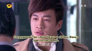 Яркая жизнь 1 сезон 75 серия