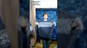 Пуховые изделия Светлана Новохоперск 89507625519