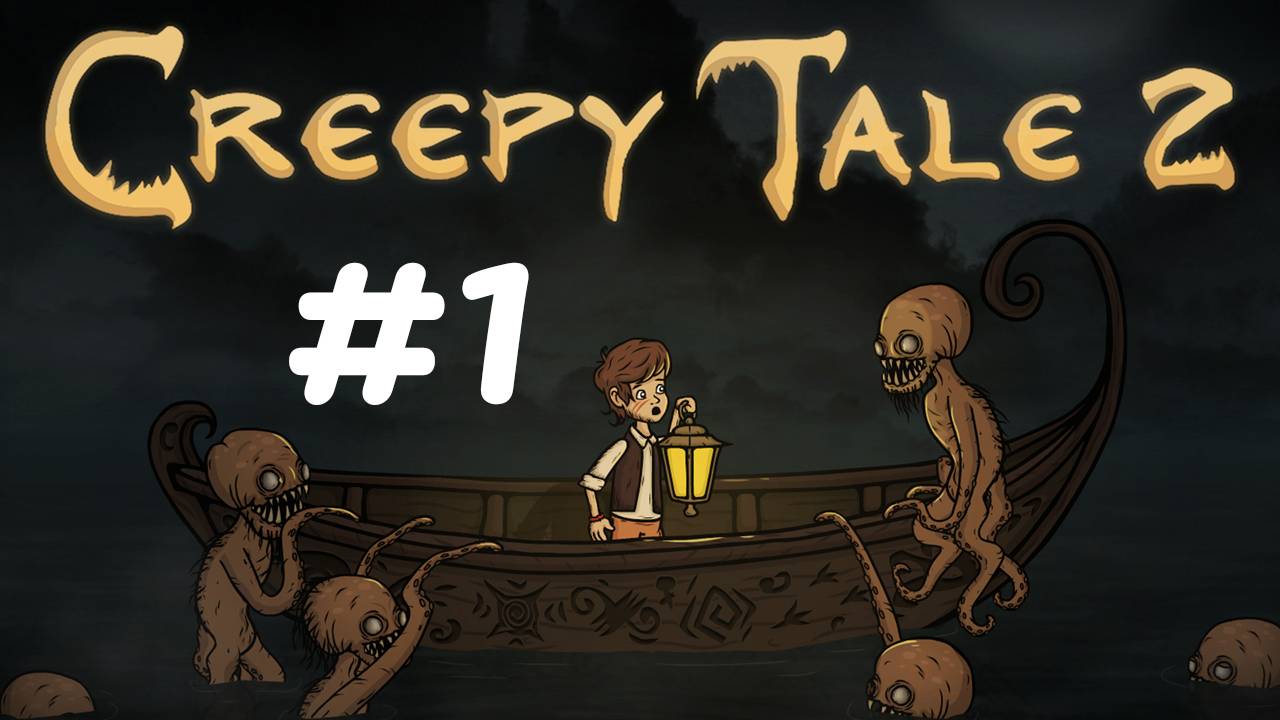 Пришла девочка с короной... ✨🔮✨ Creepy Tale 2 ✨🔮✨ № 1