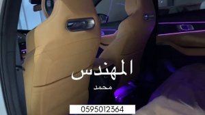 Контурная подсветка Changan UNI-K, от наших Ара