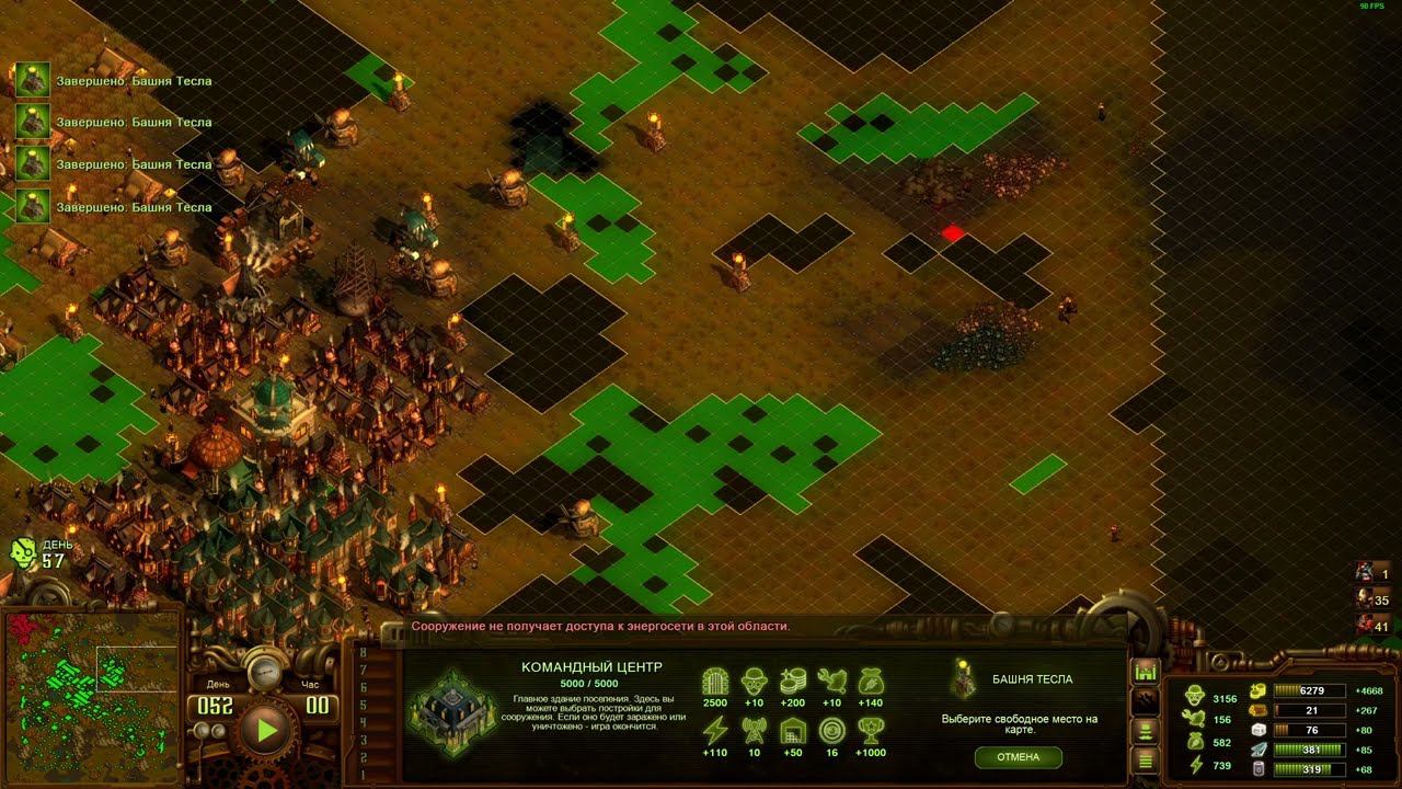 They Are Billions Испытание Недели (24.06.24) ч13 -финал танатосы