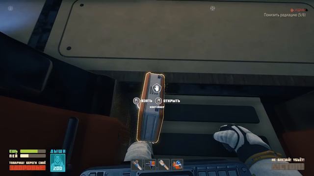 Как я играл в Breathedge