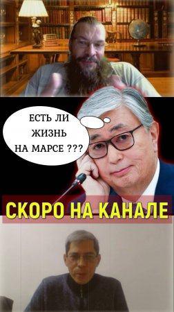 "Небывалый уровень насилия в Казахстане!" ⛔️ Токаев и его "Общественный оптимизм" | АНОНС