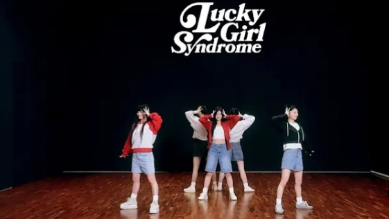 ILLIT (아일릿) "Lucky Girl Syndrome" Dance Practice