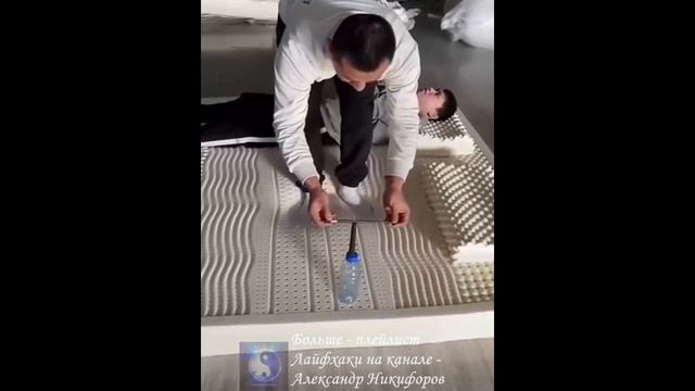 Лайфхак. Ортопедические матрасы из латекса