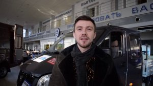 Приезжайте за новым автомобилем ГАЗ
