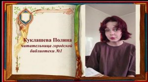 МОЛОДЕЖЬ И КНИГА