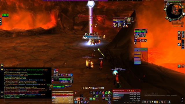Sirus x1 Wotlk 3.3.5a Солянка #7