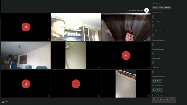 Начальная школа. Приморский край. 27.09.24