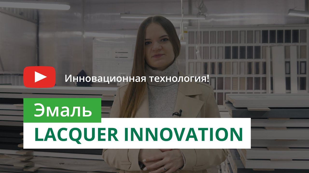 Изготовление межкомнатных дверей в эмали. Фабрика ESTET. смотреть онлайн