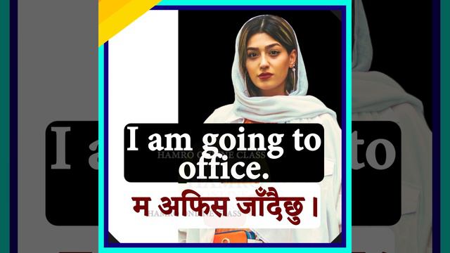 Learn English with Hamro English Guru Part 2 | Fluent Speaking Practice | Nepali Sentences | 2 SEP
