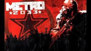 Metro 2033 - Main Menu theme - soundtrack