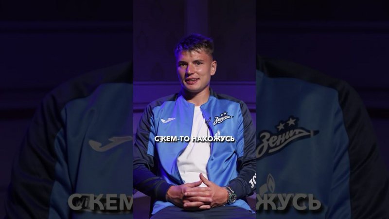 Кто больше всех сидит в телефоне? Вендел? | #Зенит #Футбол #РПЛ #СПБ