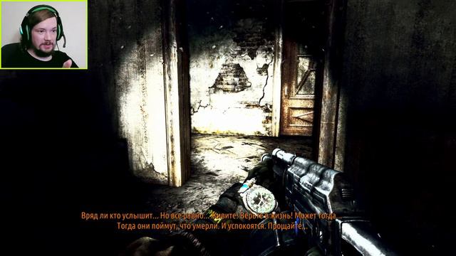 СУДЬБА ПРЕДАТЕЛЯ - METRO LAST LIGHT REDUX #15 смотреть онлайн