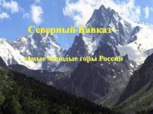 КАВКАЗ 2024 - БОЛЬШОЕ ПУТЕШЕСТВИЕ. CAUCASUS 2024 - GREAT JOURNEY.