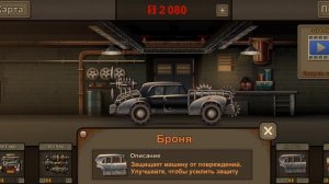 Играю в игру "Apocalypse Zombie".