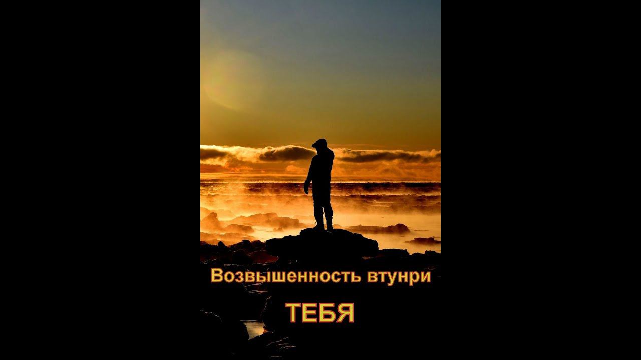 Возвышенность