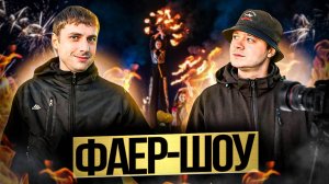 Adele - Set Fire To The Rain