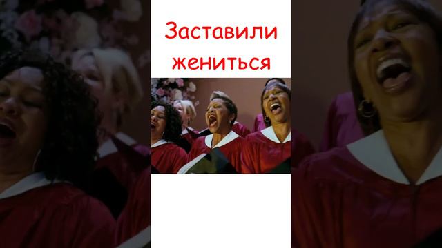 Уловки Норбита😂  #norbit  #ksufilm #shots #кино #фильм #shorts #топ #смешная   #movies #фильмы