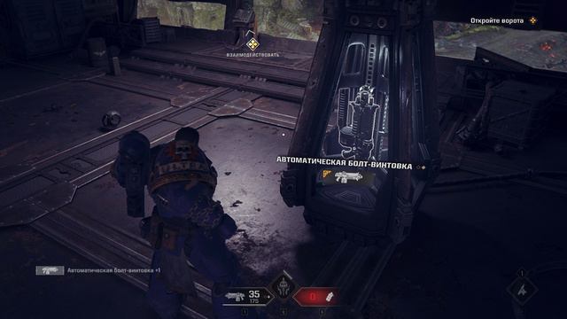 Warhammer 40000 SPACE MARINE 2 ПРОХОЖДЕНИЕ 10 БЕЗ комментариев смотреть онлайн