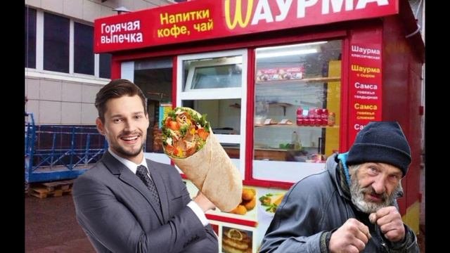 странная ситуация