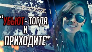 Ее не смог защитить даже парень.Трагическая история Луиз Лаверн