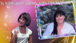 Девчонки,  с праздником нас !