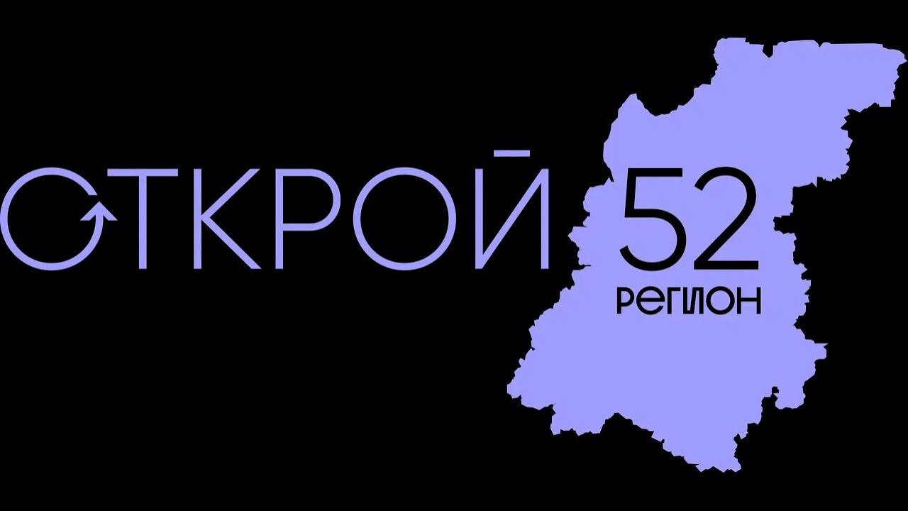 Чкаловск, городской округ