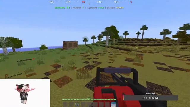 Играю на Rustme и праздную 8 к /Rustme /maincraft/сервер