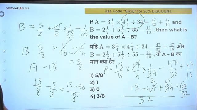 SSC CGL Tier 2 Previous Year Question Paper - Maths | SSC CGL Mains Maths Paper Analysis 201