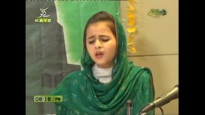 Mohammad Hamare Badi Shaan Waly - Urooj Fatima