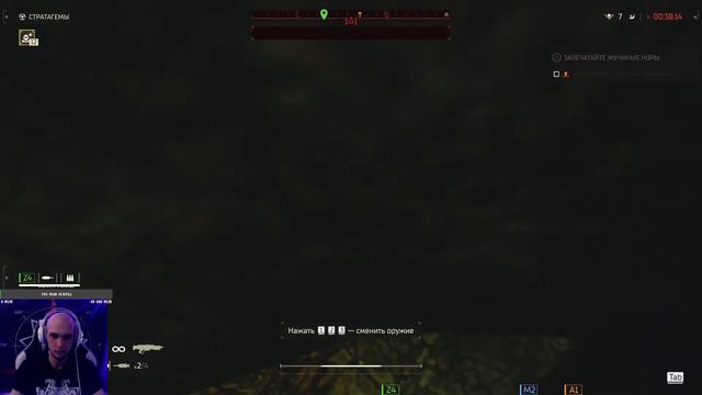 Helldivers 2 Новый Батл пасс!