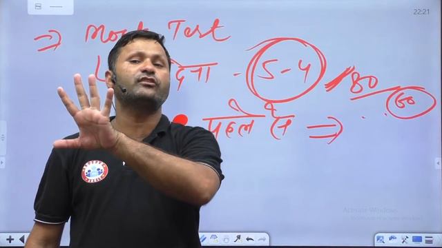 UPSSSC PET 2022 | PET Target 80+ score | Last 15 Days Best Exam Strategy By Sonveer Sir